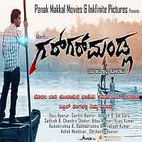 BOLEE (Gargar Mandala) (2017) Hindi DUBBED full movie download